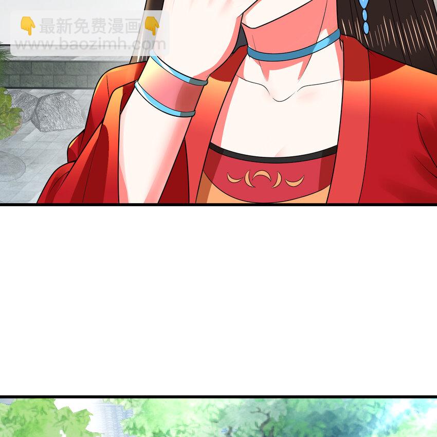 煉氣練了三千年 - 369回 築基之後三千年(3/4) - 5