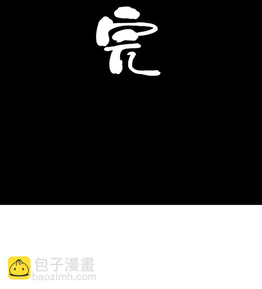 煉氣練了三千年 - 369回 築基之後三千年(4/4) - 3