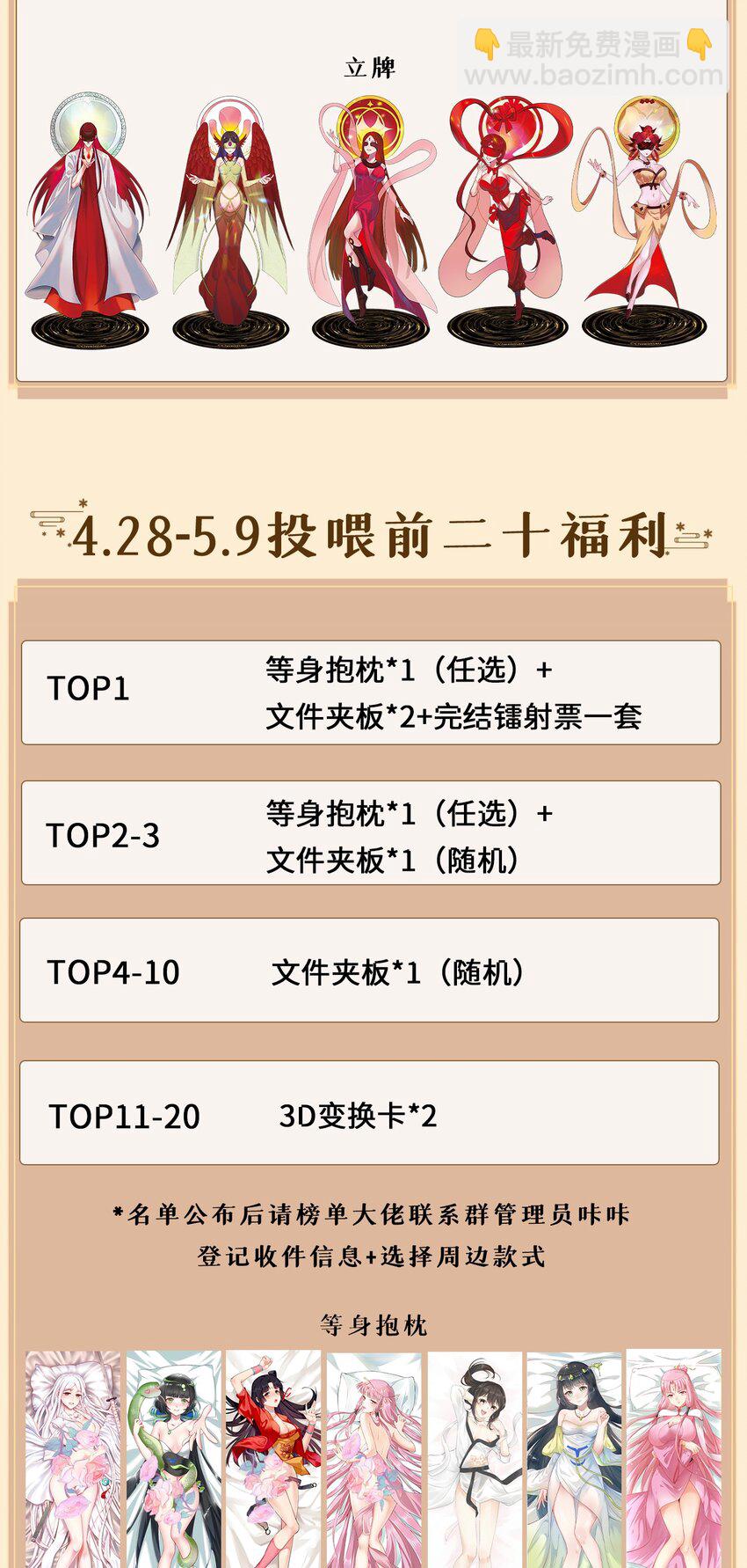 煉氣練了三千年 - 369回 築基之後三千年(4/4) - 1