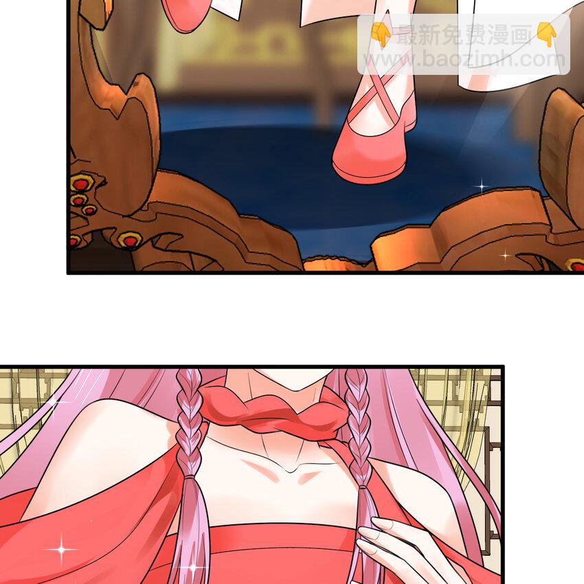 煉氣練了三千年 - 369回 築基之後三千年(1/4) - 8