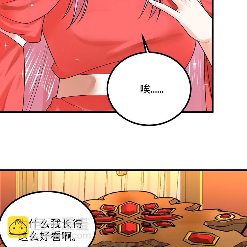 煉氣練了三千年 - 369回 築基之後三千年(1/4) - 1