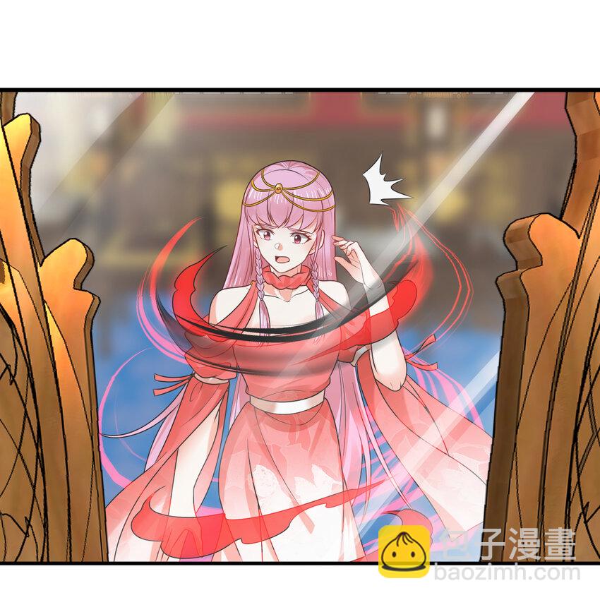 煉氣練了三千年 - 369回 築基之後三千年(1/4) - 7