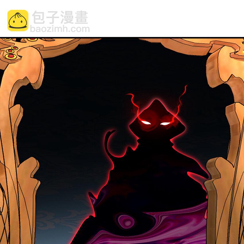 煉氣練了三千年 - 369回 築基之後三千年(1/4) - 8