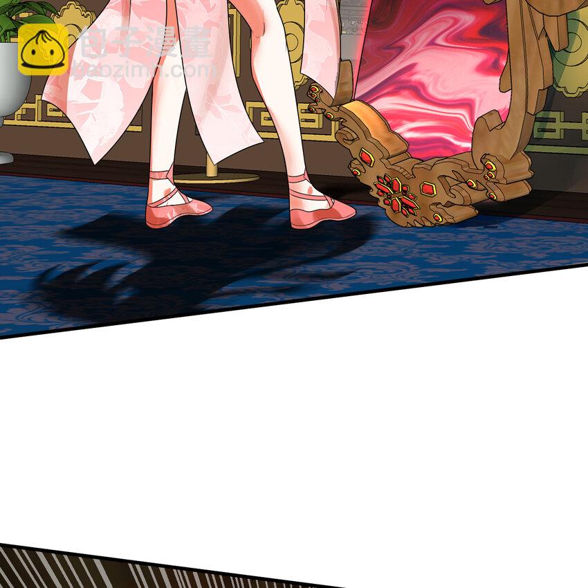 煉氣練了三千年 - 369回 築基之後三千年(1/4) - 3