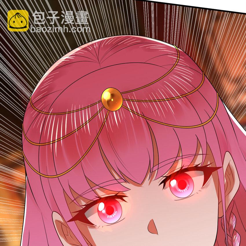 煉氣練了三千年 - 369回 築基之後三千年(1/4) - 4