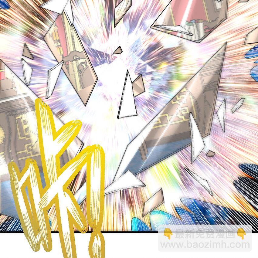 煉氣練了三千年 - 369回 築基之後三千年(1/4) - 4