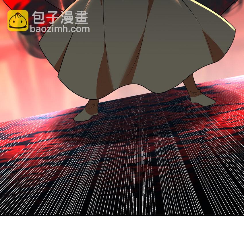 煉氣練了三千年 - 369回 築基之後三千年(1/4) - 4