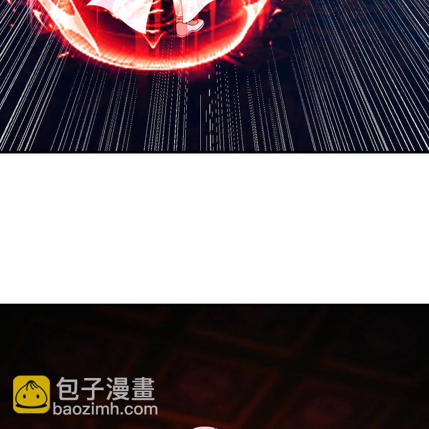 煉氣練了三千年 - 369回 築基之後三千年(2/4) - 5