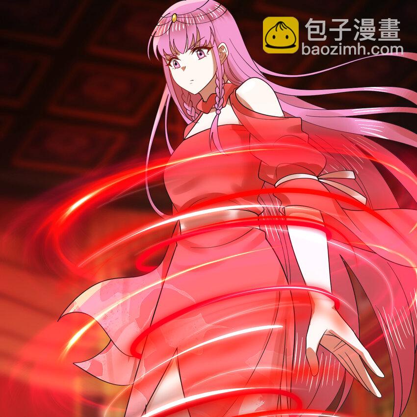 煉氣練了三千年 - 369回 築基之後三千年(2/4) - 6