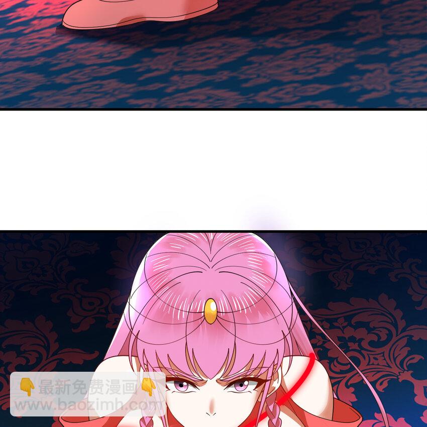 煉氣練了三千年 - 369回 築基之後三千年(2/4) - 8