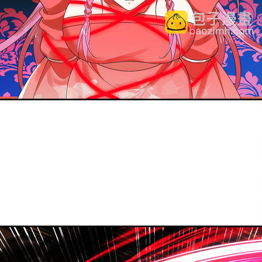 煉氣練了三千年 - 369回 築基之後三千年(2/4) - 1