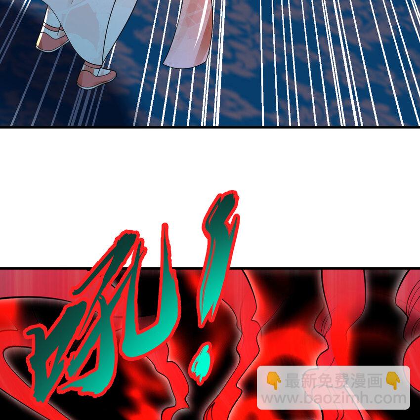 煉氣練了三千年 - 369回 築基之後三千年(2/4) - 4