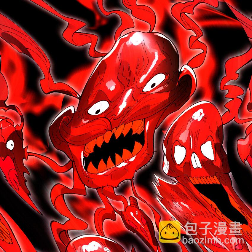 煉氣練了三千年 - 369回 築基之後三千年(2/4) - 5