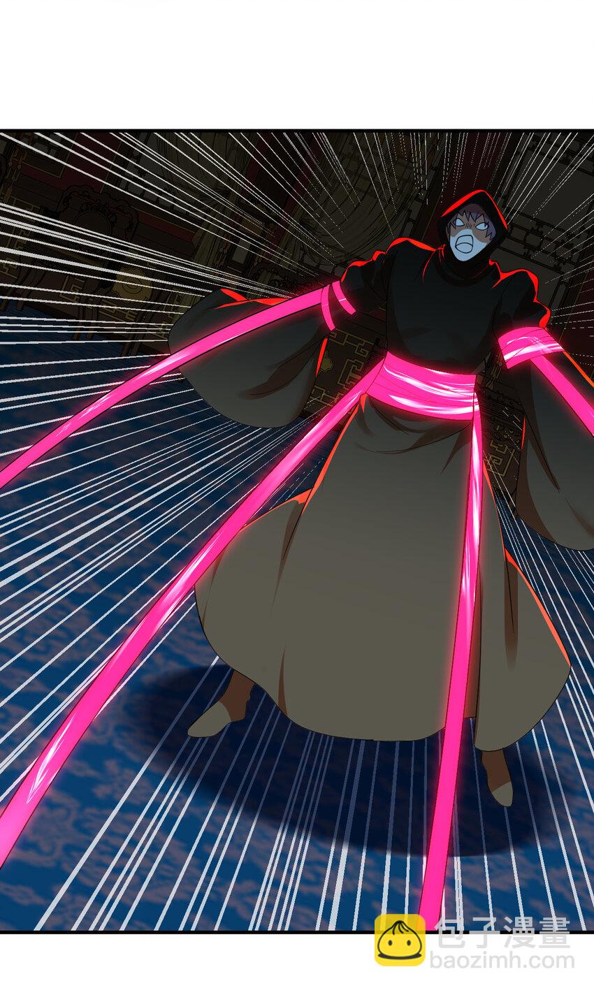 煉氣練了三千年 - 369回 築基之後三千年(2/4) - 1