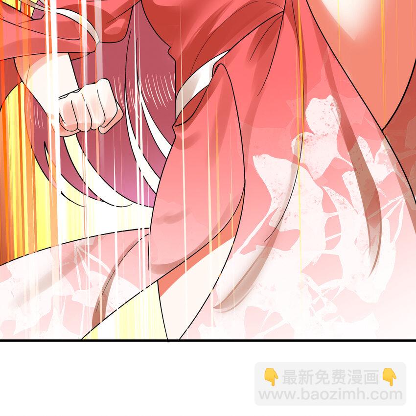 煉氣練了三千年 - 369回 築基之後三千年(2/4) - 3