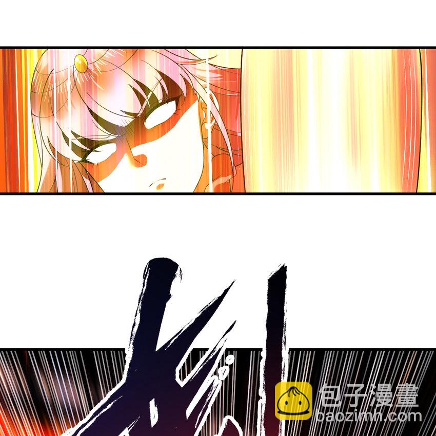 煉氣練了三千年 - 369回 築基之後三千年(2/4) - 4