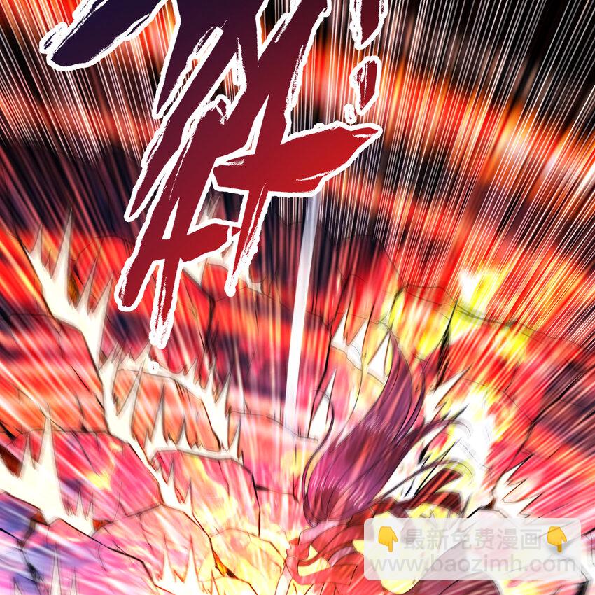 煉氣練了三千年 - 369回 築基之後三千年(2/4) - 5