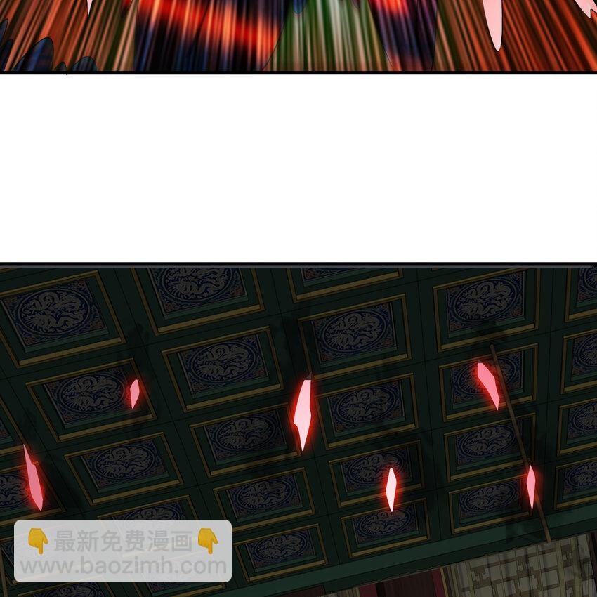 煉氣練了三千年 - 369回 築基之後三千年(2/4) - 7