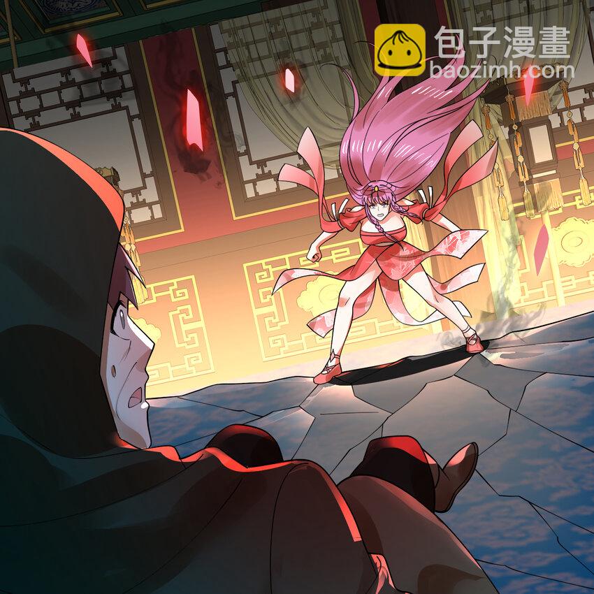 煉氣練了三千年 - 369回 築基之後三千年(2/4) - 8