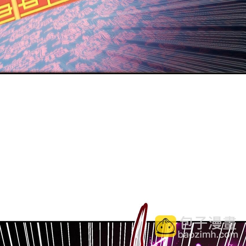 煉氣練了三千年 - 369回 築基之後三千年(2/4) - 8