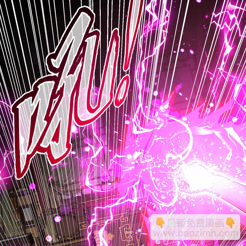 煉氣練了三千年 - 369回 築基之後三千年(2/4) - 1