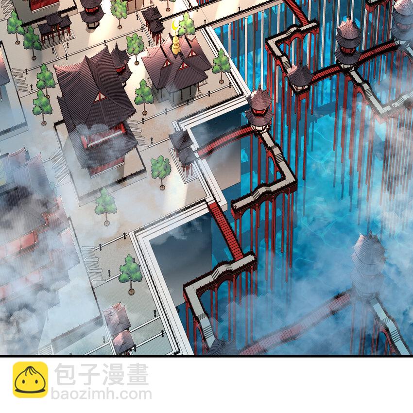 煉氣練了三千年 - 369回 築基之後三千年(1/4) - 8