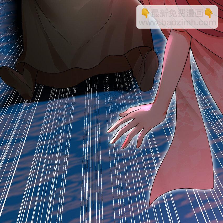 煉氣練了三千年 - 369回 築基之後三千年(2/4) - 3