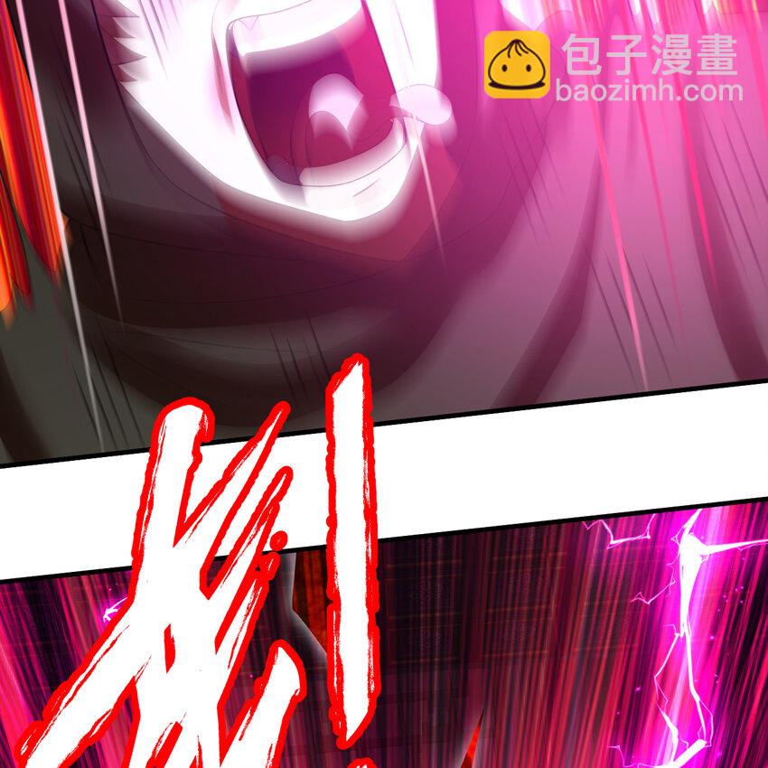 煉氣練了三千年 - 369回 築基之後三千年(2/4) - 5