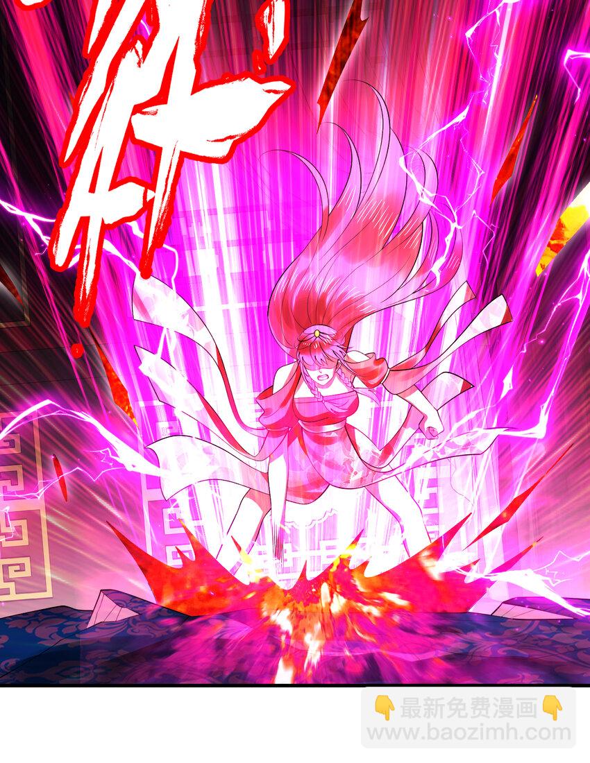 煉氣練了三千年 - 369回 築基之後三千年(2/4) - 6