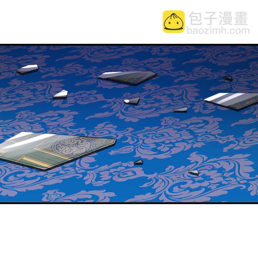 煉氣練了三千年 - 369回 築基之後三千年(2/4) - 7