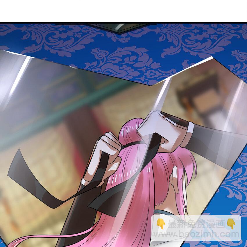 煉氣練了三千年 - 369回 築基之後三千年(2/4) - 8