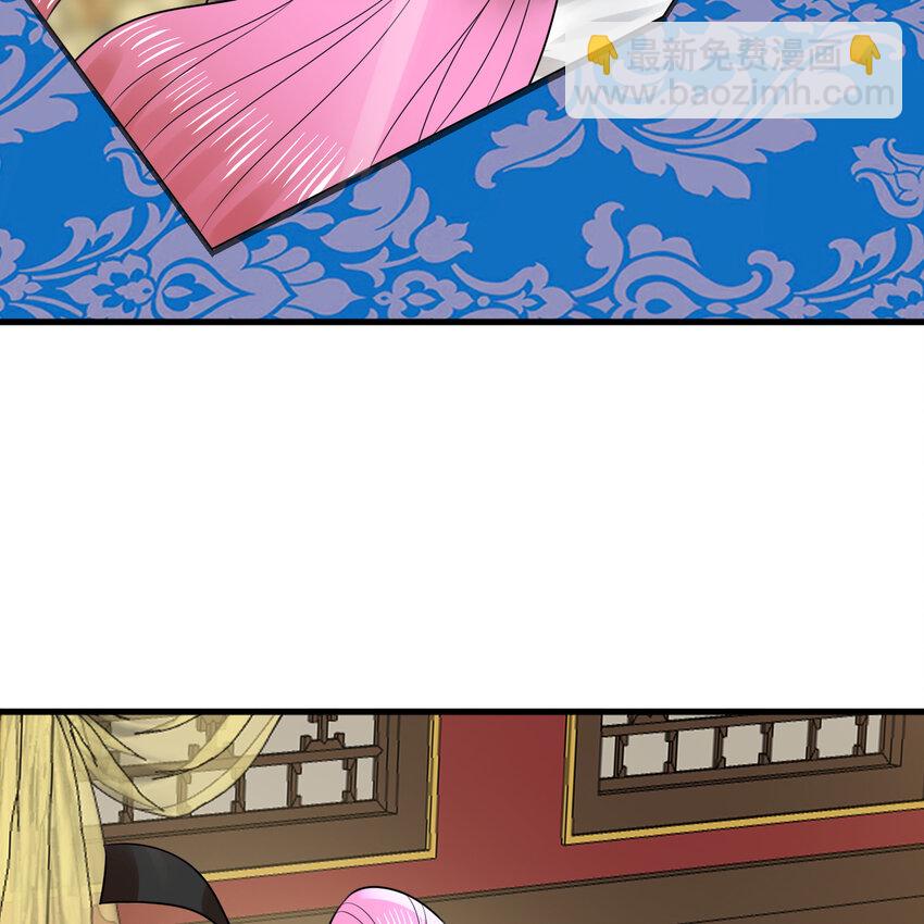 煉氣練了三千年 - 369回 築基之後三千年(2/4) - 1