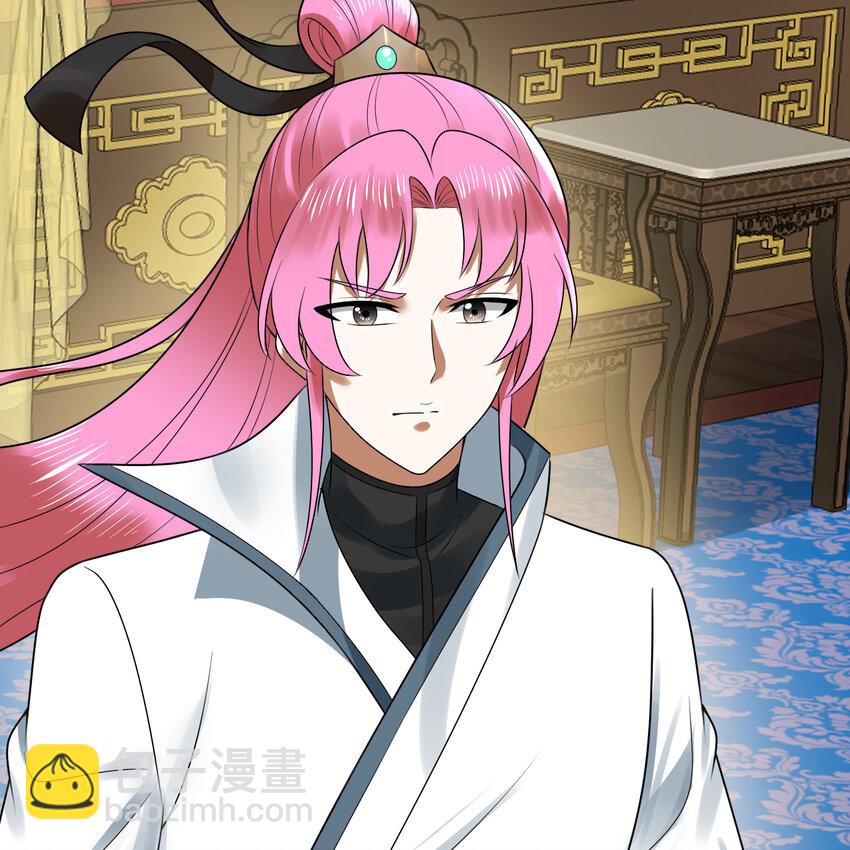 煉氣練了三千年 - 369回 築基之後三千年(2/4) - 2