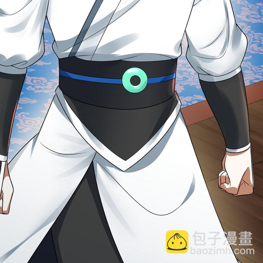 煉氣練了三千年 - 369回 築基之後三千年(2/4) - 3