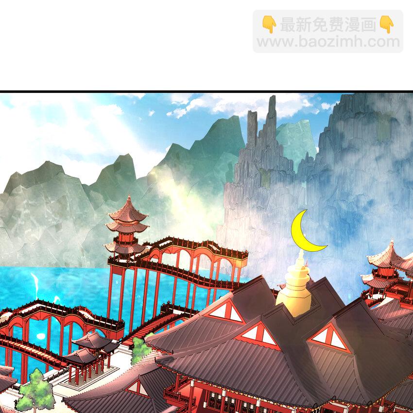 煉氣練了三千年 - 369回 築基之後三千年(1/4) - 1