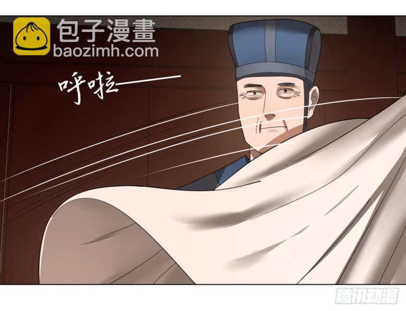 煉氣練了三千年 - 39回 太子之死 - 2