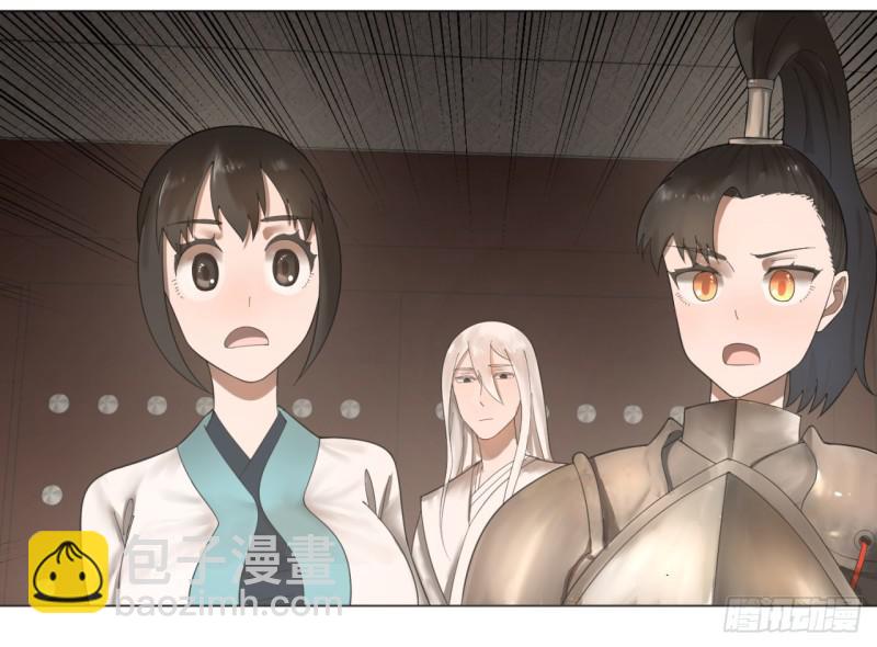 煉氣練了三千年 - 39回 太子之死 - 3