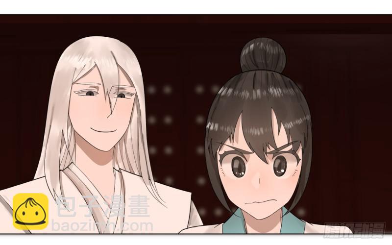 煉氣練了三千年 - 39回 太子之死 - 1