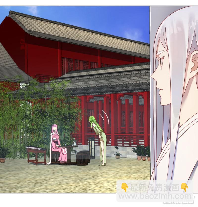 煉氣練了三千年 - 39回 太子之死 - 4