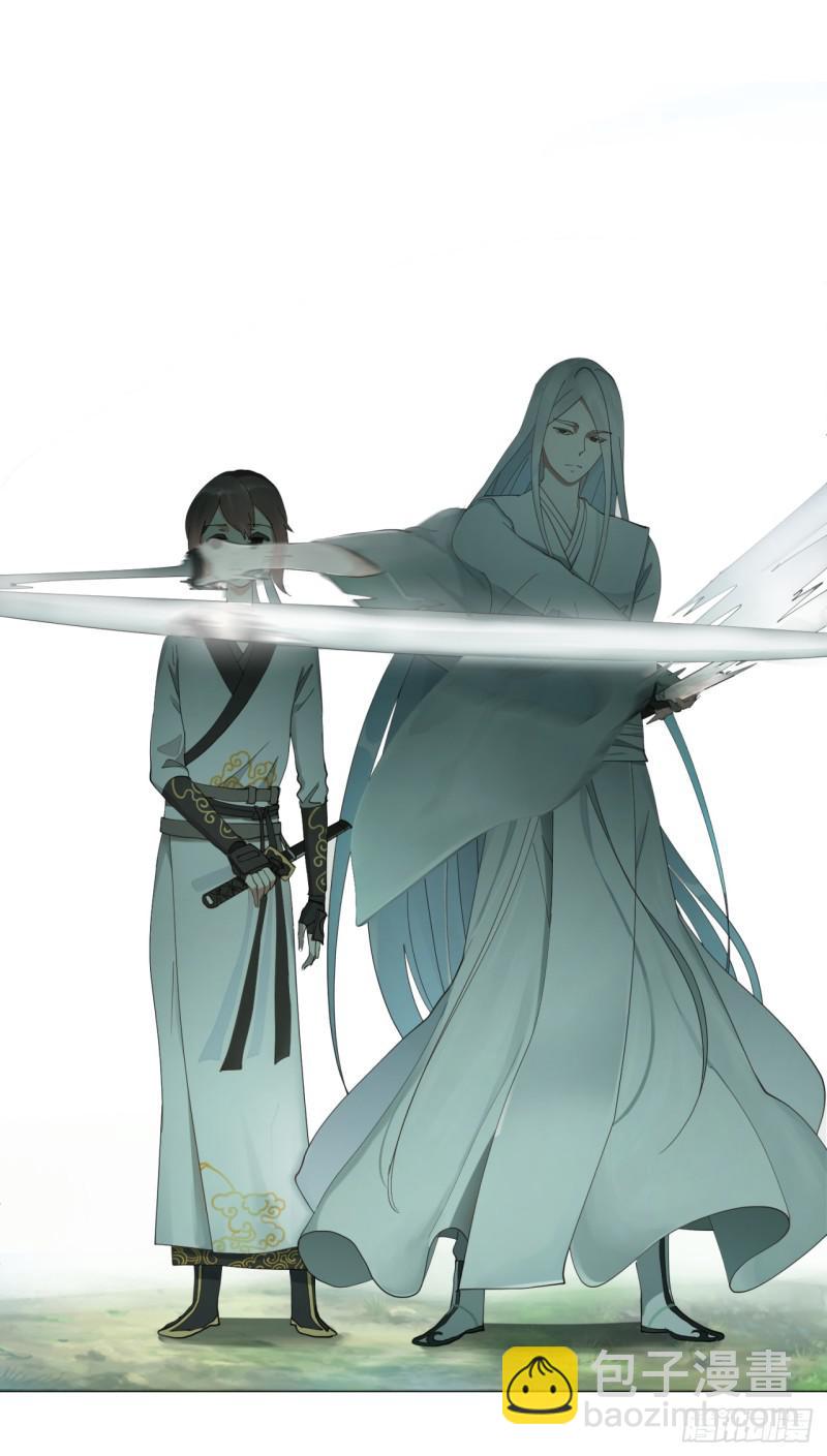 煉氣練了三千年 - 05回-今朝風日好2 - 5