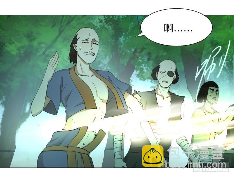 煉氣練了三千年 - 05回-今朝風日好2 - 7