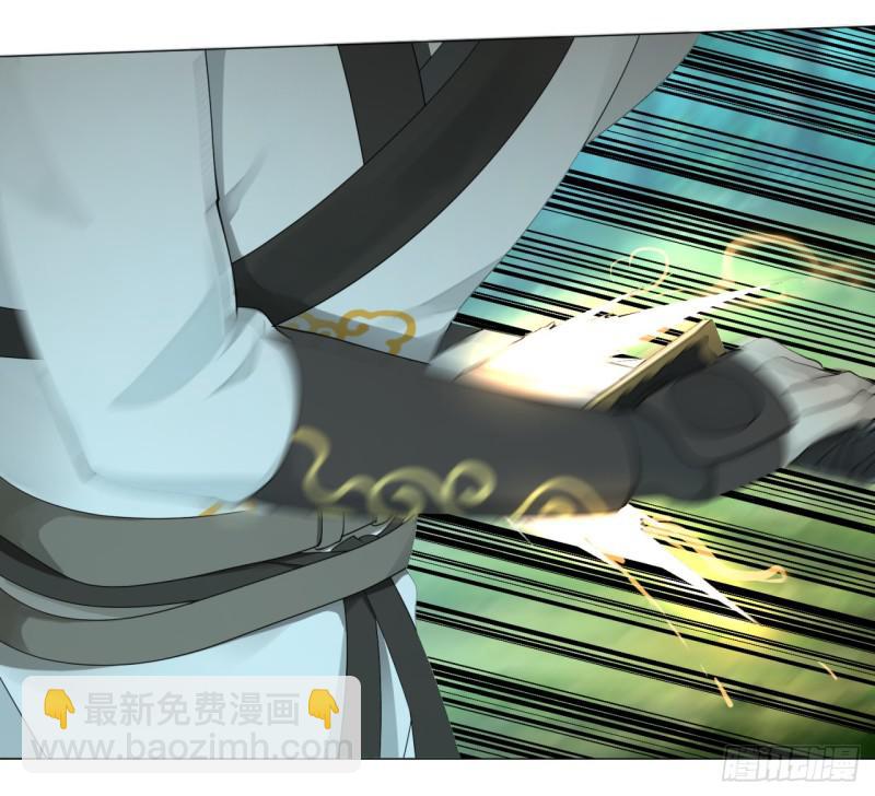 煉氣練了三千年 - 05回-今朝風日好2 - 3