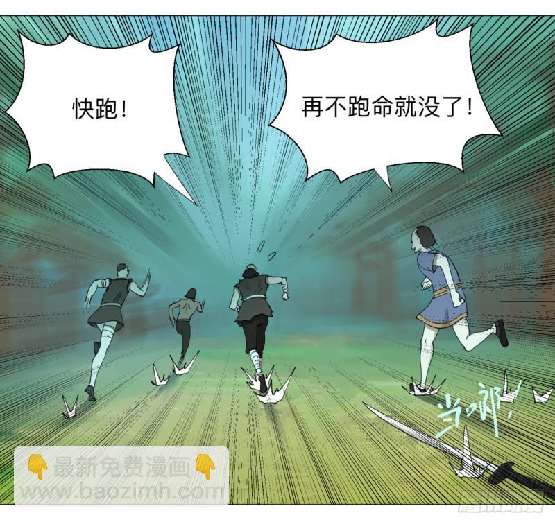 煉氣練了三千年 - 05回-今朝風日好2 - 2