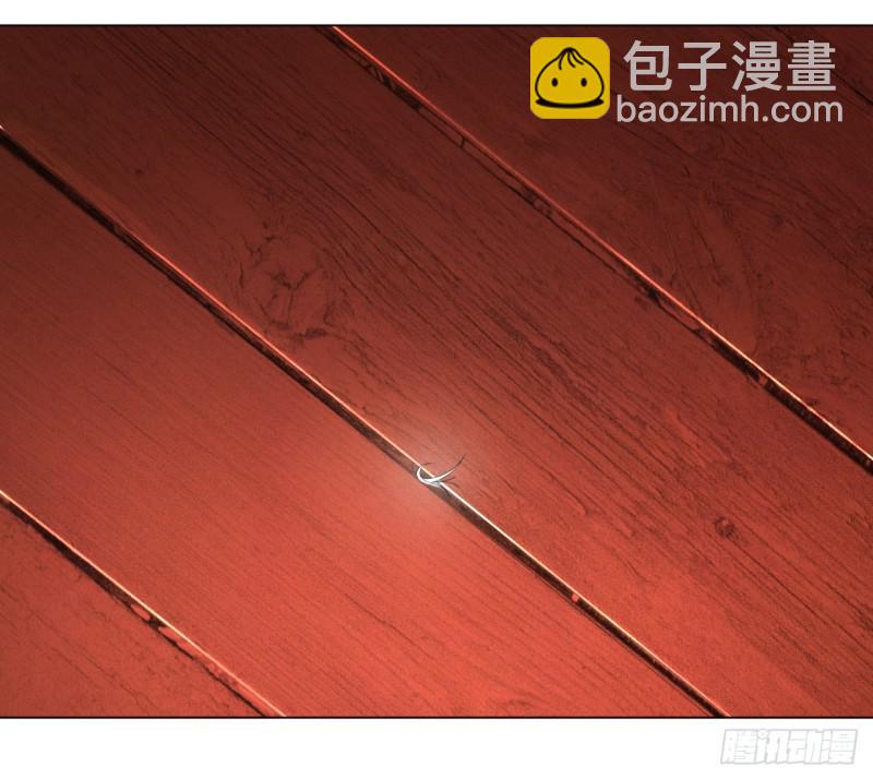 煉氣練了三千年 - 41回 襲擊(1/2) - 3