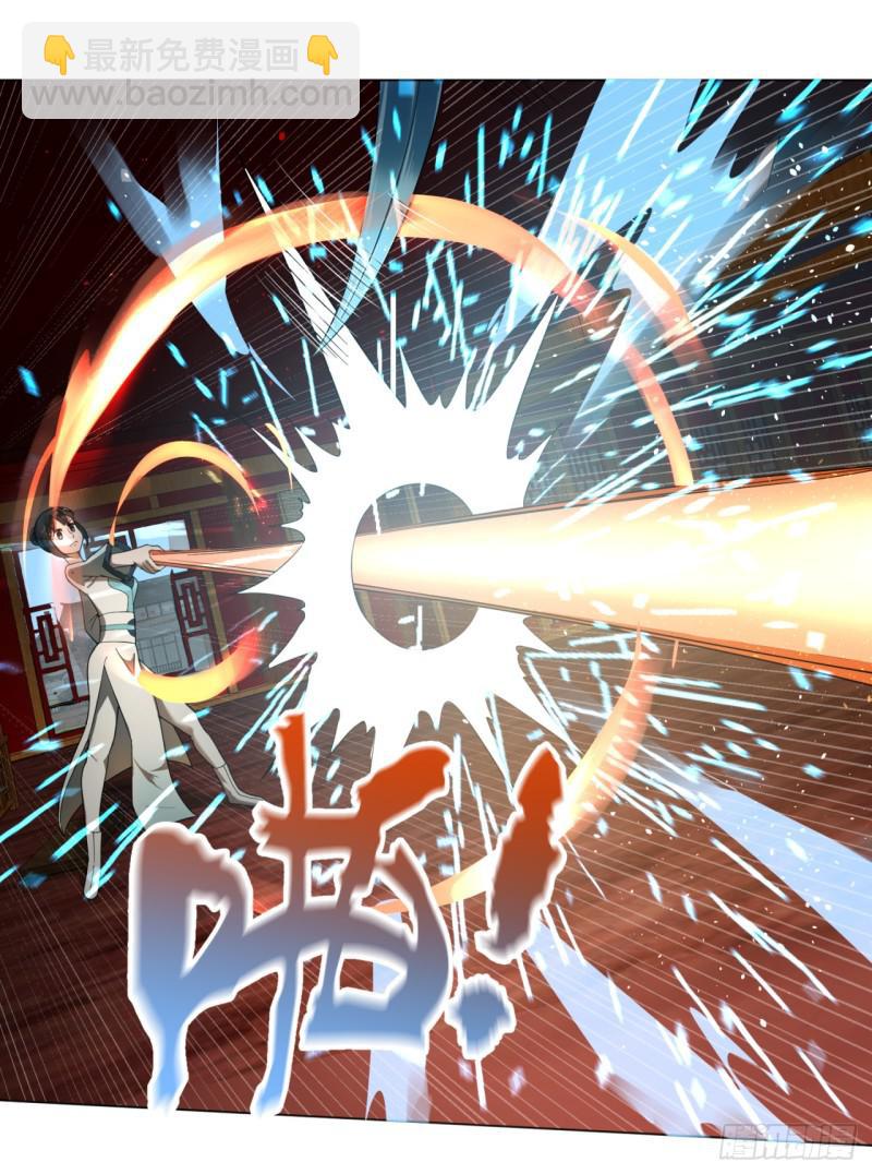 煉氣練了三千年 - 41回 襲擊(1/2) - 1