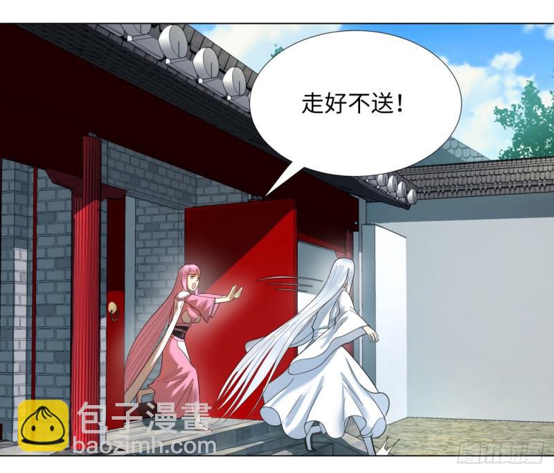 煉氣練了三千年 - 41回 襲擊(2/2) - 2