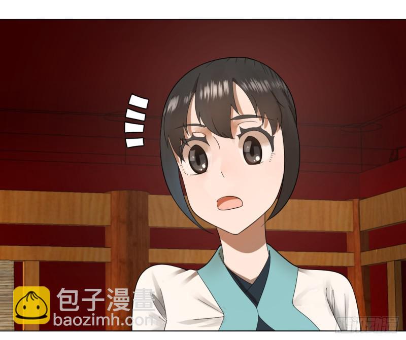 煉氣練了三千年 - 41回 襲擊(1/2) - 1