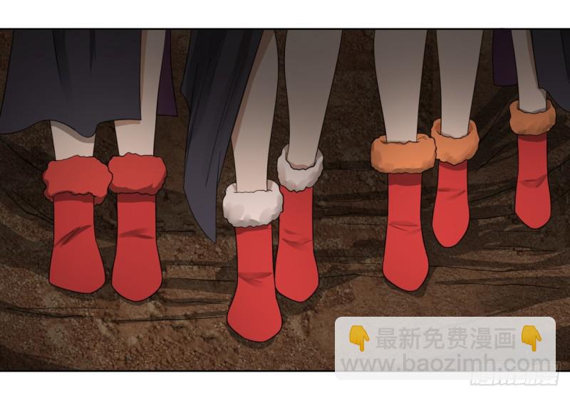 煉氣練了三千年 - 43回 神經病啊！誰是你老婆？(1/2) - 5