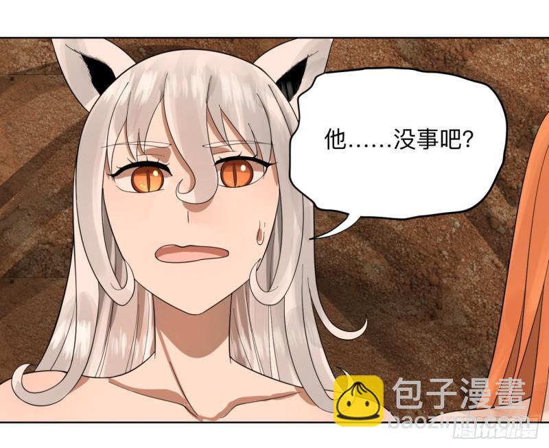 煉氣練了三千年 - 43回 神經病啊！誰是你老婆？(1/2) - 7