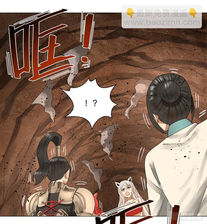 煉氣練了三千年 - 43回 神經病啊！誰是你老婆？(2/2) - 1